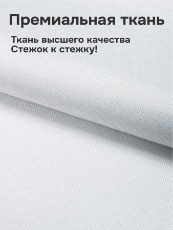 Римская штора 100% Блэкаут Чародей на веревочном механизме, цвет белый
