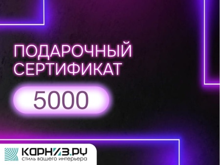 Дизайн_18_5000