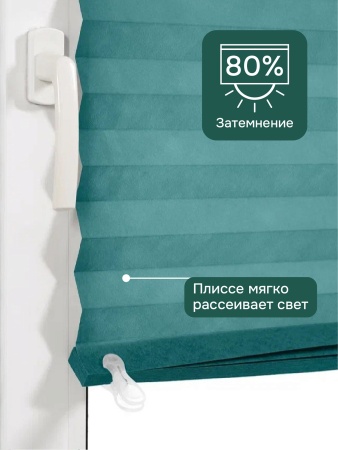 Плиссе самоклеящиеся тканевые, зеленый, 90х180 см