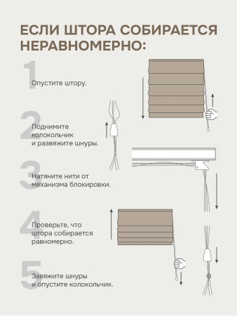 Римская штора 100% Блэкаут Чародей на веревочном механизме, цвет синий