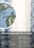 Комплект штор на тесьме "Бриз" 160х270/300х270 цвет голубой