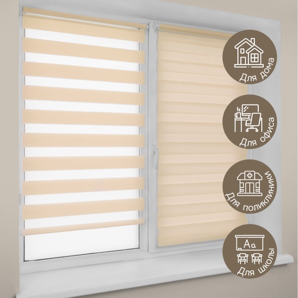 Миниролло День-Ночь NEOD`ECO, Бежевый