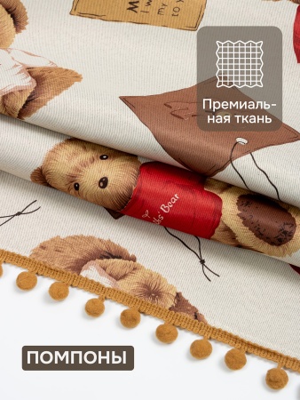 Комплект штор Димаут "Мишутка" с помпонами, 150х270 см, 2 шт, цвет бежевый