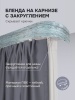 Багет для карниза 7 см, голубое дерево