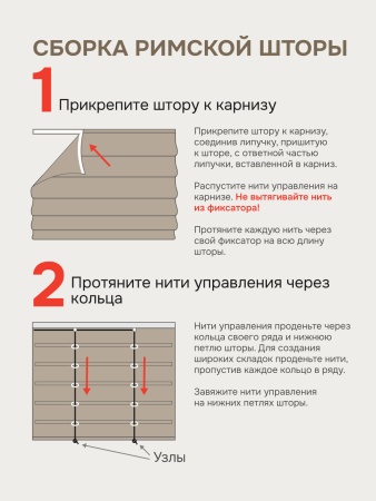 Римская штора "Лайм", Без Карниза, цвет бежевый