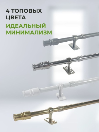 Витражный карниз "Калифорния" Хром 85-135 Витражный карниз "Калифорния" Хром 85-135