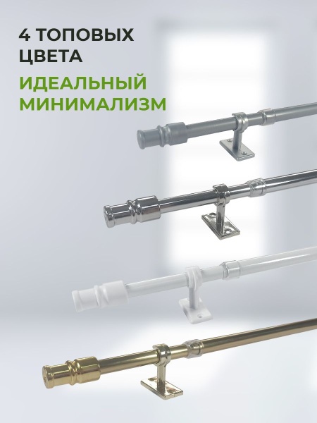 Витражный карниз "Калифорния" Латунь 135-225