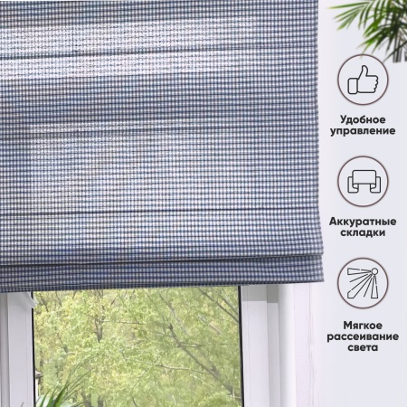 Римские шторы Коттедж на веревочном механизме клетка