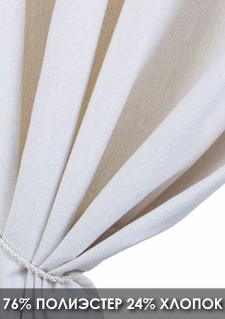 Штора на люверсах "Велия" 160х270 цвет крем