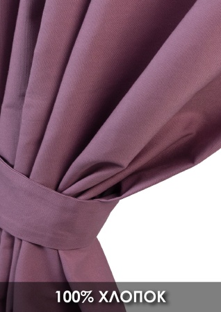 Штора на тесьме Хлопок 100% 140х280 цвет ягодный