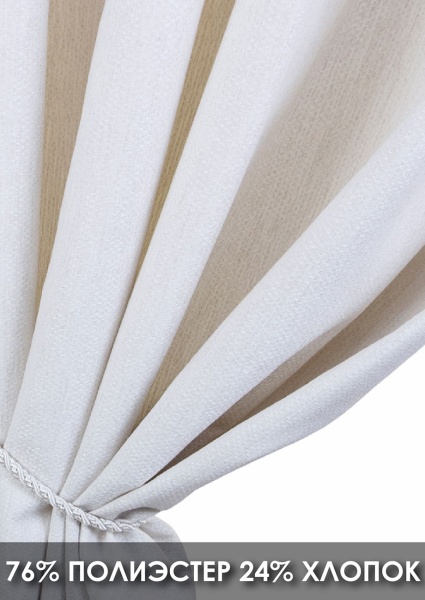 Штора на люверсах "Велия" 160х270 цвет крем