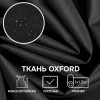 Ткань OXFORD 600D, чёрный