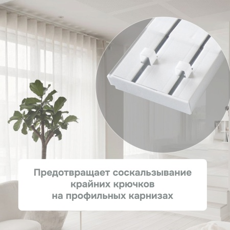 Фиксатор для потолочной шины, 20082 Фиксатор для потолочной шины, 20082