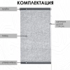 Рулонные шторы Финик, серый, 200х150 Рулонные шторы Финик, серый, 200х150