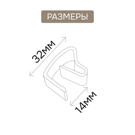 Крепление для алюминиевых и пластиковых окон с противоскользящей прокладкой, 2шт.