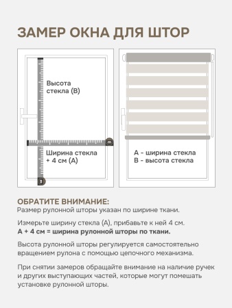 Миниролло "День-Ночь", черный, новая коллекция