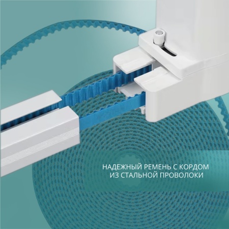 Готовый комплект умный электрокарниз Roximo WiFi 