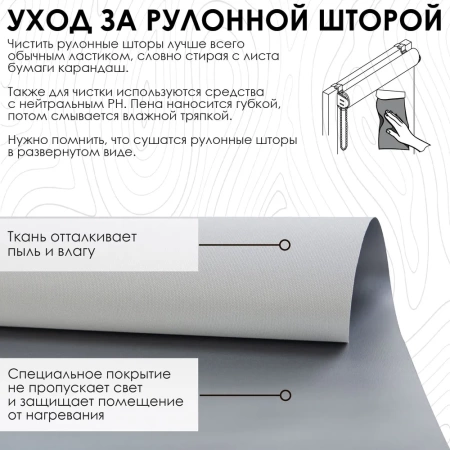 Рулонные шторы блэкаут отражающий для балконной двери цвет серый