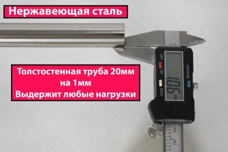 Карниз для ванной 160x70см (Штанга 20мм) Г-образный, угловой Усиленный. Бронза