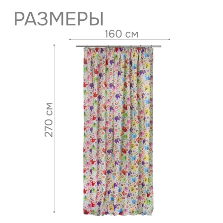 Штора на тесьме "Элифанты" 160х270