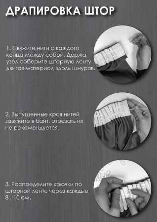 Штора на тесьме "Касия" 160х270 цвет крем Штора на тесьме "Касия" 160х270 цвет крем