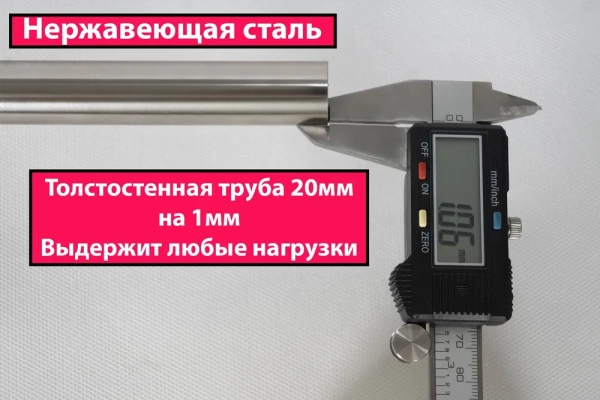 Карниз для ванной 160x70см (Штанга 20мм) Г-образный, угловой Усиленный. Белый