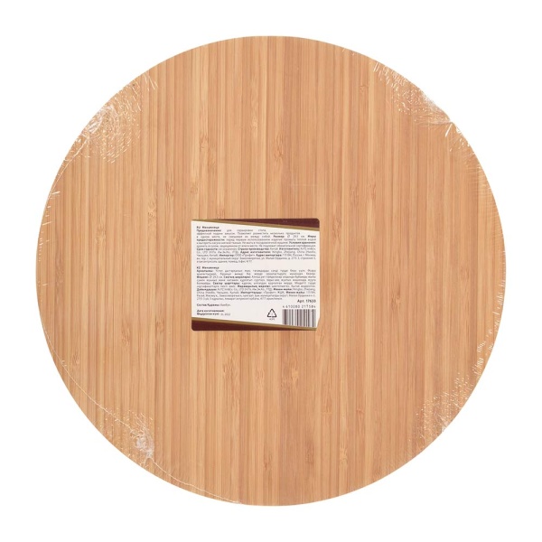 Менажница бамбуковая, 29,5*1,5 см MARMITON 