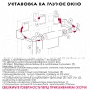 Рулонная штора Шале, крем Рулонная штора Шале, крем