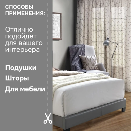 Легкая ткань на отрез ширина 300 см Сетка цвет беж Легкая ткань на отрез ширина 300 см Сетка цвет беж