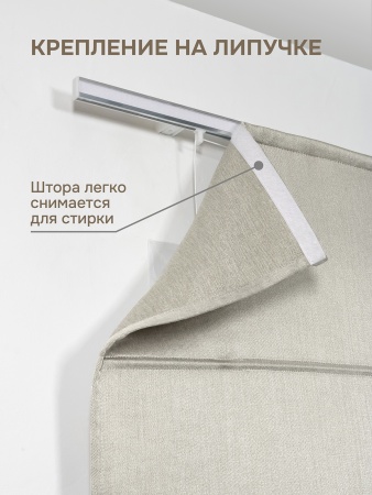 Римская штора Шанталь блеск на веревочном механизме светло-серый