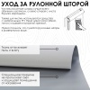 Рулонная штора, Blackout, silverback отражающий, серый, 180х170 см Рулонная штора, Blackout, silverback отражающий, серый, 180х170 см