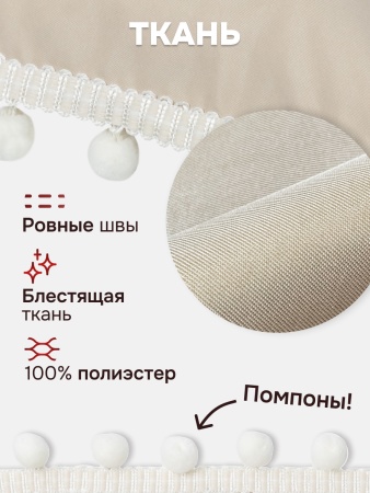 Наволочка новогодняя декоративная 50х50 см Символ года, наволочка год Лошади 2026 с помпонами