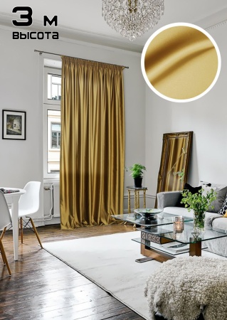 Портьера на тесьме "Lindor" 250x300 см горчичный