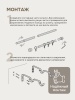 Карниз для штор двухрядный, от 96 до 205 см сборный, телескопический, диаметр 16/19 мм, белый