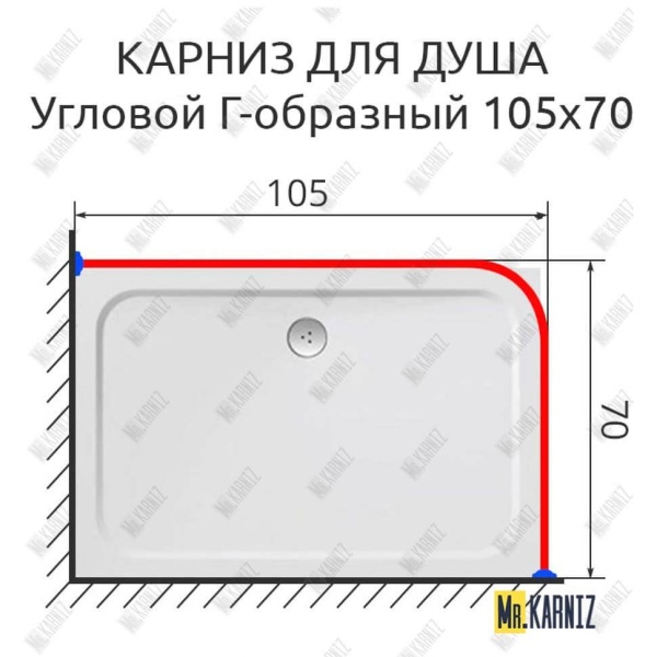 Карниз для душа Угловой Г образный 105х70 Усиленный 20 мм