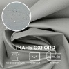 Ткань OXFORD 600D, серый