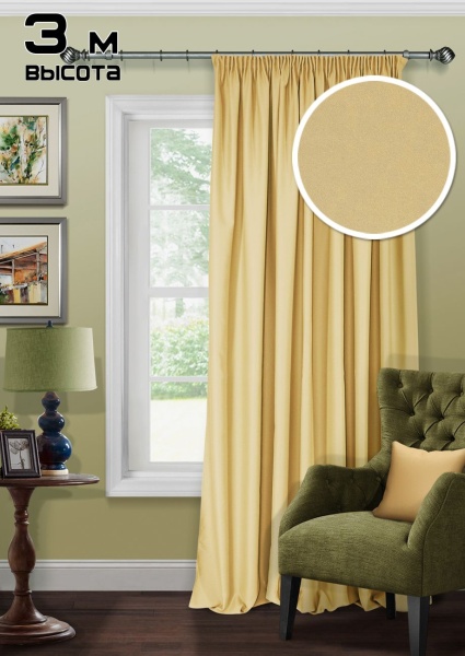 Штора на тесьме 200х300 см Blackout-S цвет песочный