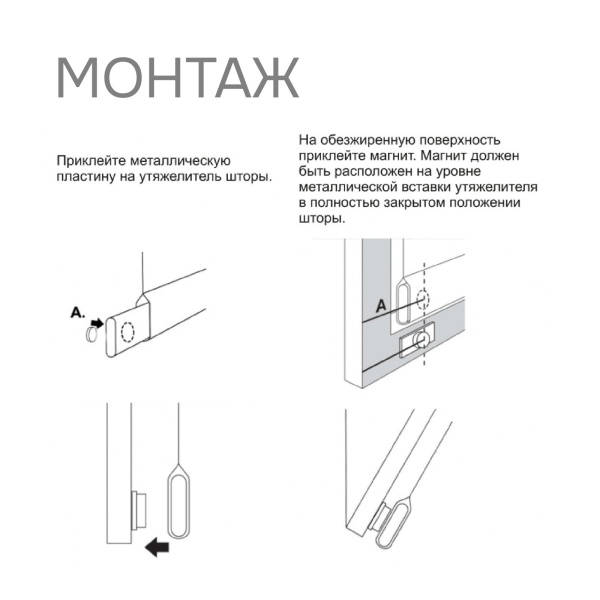 Роликовый магнит Роликовый магнит