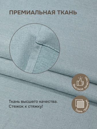 Римская штора Шанталь блеск на веревочном механизме голубой