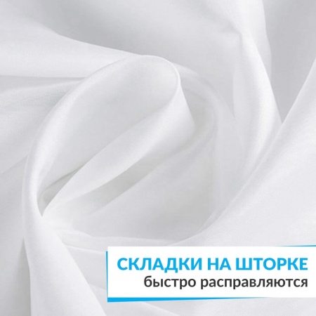 Штора для ванной ESSEN 240х200 см белая