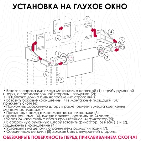 Рулонная штора Blackout, отражающая, Бланка, 62х170