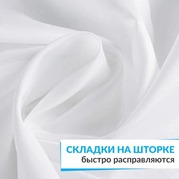 Штора для ванной ESSEN 180х200 см белая