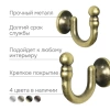 Крючок для шторного подхвата, Золото антик, 2 шт.