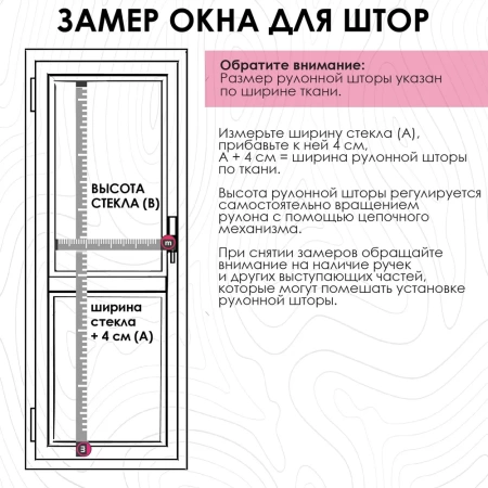 Рулонные шторы блэкаут отражающий Латте для балконной двери