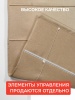 Римская штора БЕЗ КАРНИЗА, Шанталь Блеск золотистый