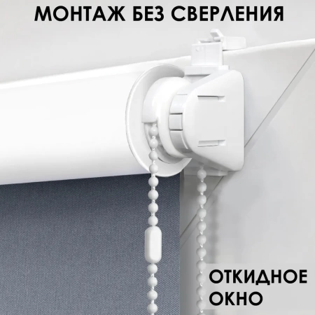 Рулонные шторы блэкаут LUX для балконной двери цвет серый