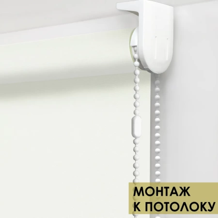 Рулонные шторы, Бонд Крем, 200х160 см