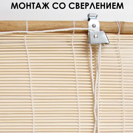 Рулонные шторы 60х160 см бамбуковые цвет натур Рулонные шторы 60х160 см бамбуковые цвет натур
