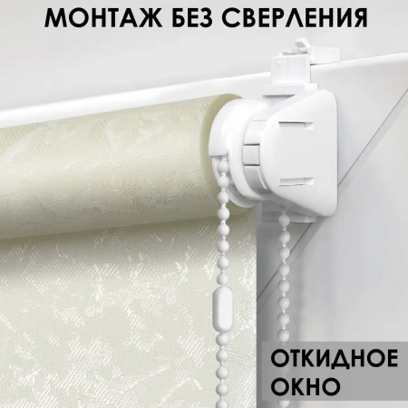 Рулонные шторы с принтом Шале для балконной двери цвет золотой