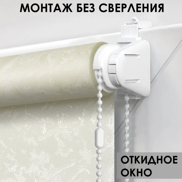 Рулонные шторы с принтом Шале для балконной двери цвет золотой